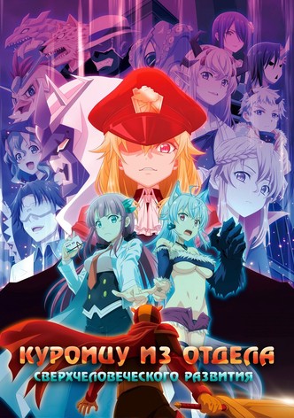 Демоническая душа, опустошавшая бокалы до беспамятства на банкете иллюзий…