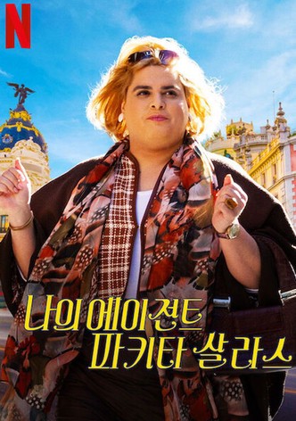 나의 에이전트 파키타 살라스