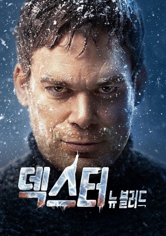 덱스터: 뉴 블러드