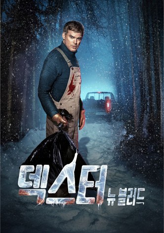 덱스터: 뉴 블러드