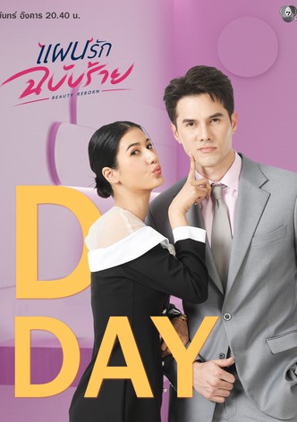 Beauty Reborn - Season 1