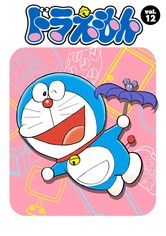 Doraemon - Temporada 12