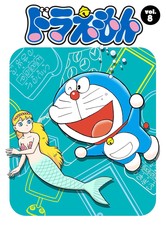 Doraemon - Temporada 8