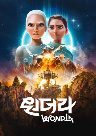 '원더라' - WondLa