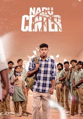 Nadu Center