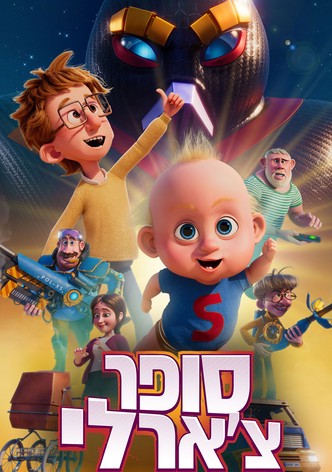 סופר צ'ארלי