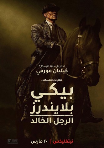 Peaky Blinders: The Immortal Man