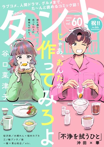 그럼 네가 만들어 봐