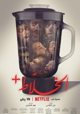 Düzenbazlık Oyunları