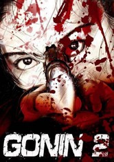 Gonin 2