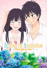 Kimi ni todoke