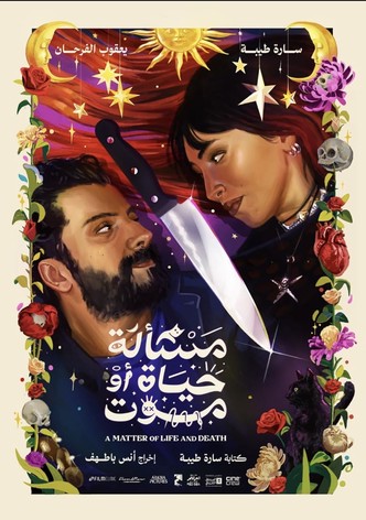 A Matter of Life and Death