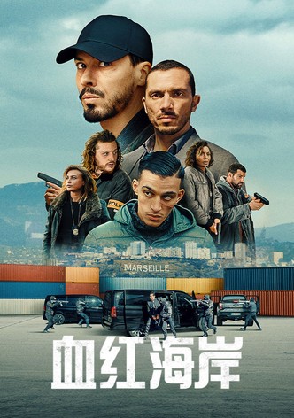 血红海岸 - 季 2