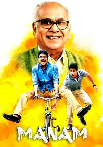 Manam poster
