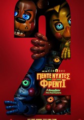 Πέντε Νύχτες στου Φρέντι 2