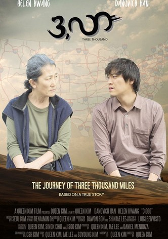 Растворяться