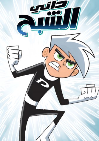 Danny Phantom