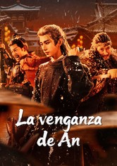 La venganza de An