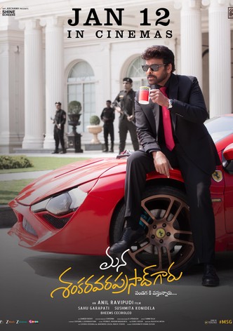 Mana ShankaraVaraPrasad Garu