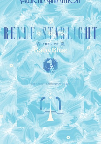 Revue Starlight ―The LIVE Seiran― Baby Blue