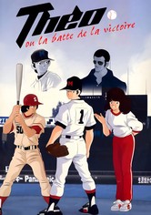 Théo ou la batte de la victoire