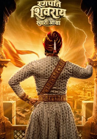 Ranapati Shivray Swari Agra