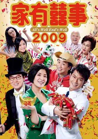 All's Well, Ends Well 2009