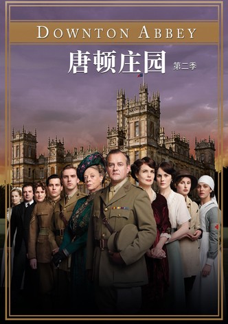 第 2 季