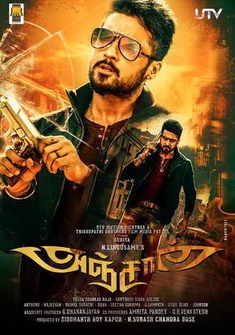 Anjaan