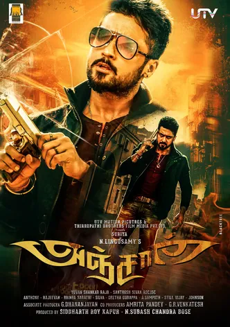 Anjaan poster