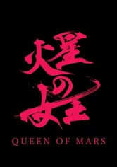 Queen of Mars