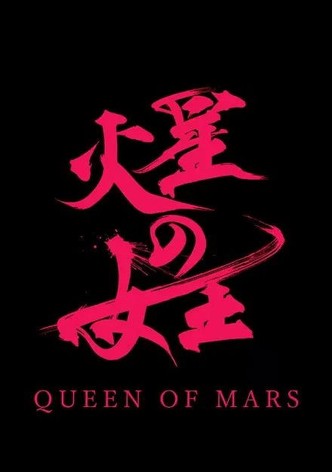 Queen of Mars - Season 1