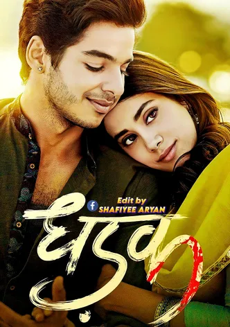 Dhadak poster