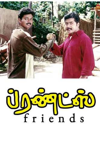 Friends poster