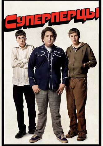 SuperПерцы