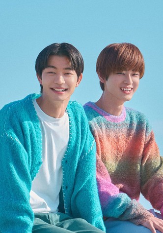 親友の「同棲して」に「うん」て言うまで - シーズン 1