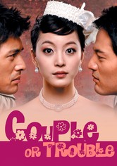 Couple Fantasy - Temporada 1