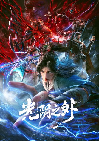 Beyond Time's Gaze - Season 1