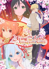 Amagami-san Chi no Enmusubi