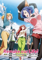 Bokutachi no Remake