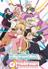 Life With an Ordinary Guy Who Reincarnated Into a Total Fantasy Knockout