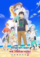 Aharen-san wa Hakarenai