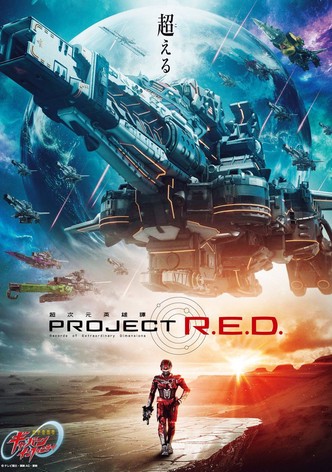 Super Space Sheriff Gavan Infinity