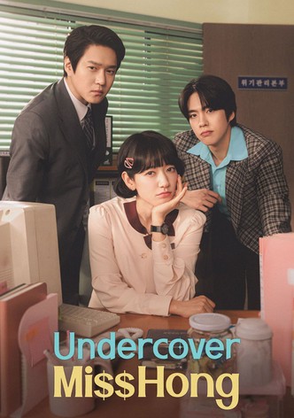 Undercover Miss Hong - シーズン 1