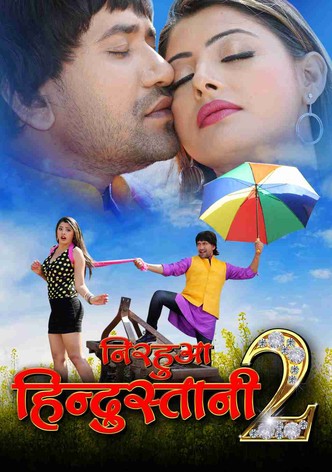 Nirahua Hindustani 2