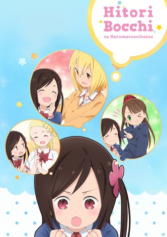 Hitoribocchi no Marumaruseikatsu