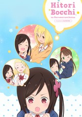 Hitoribocchi no Marumaruseikatsu