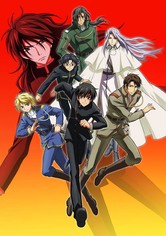 Kyo Kara Maoh!