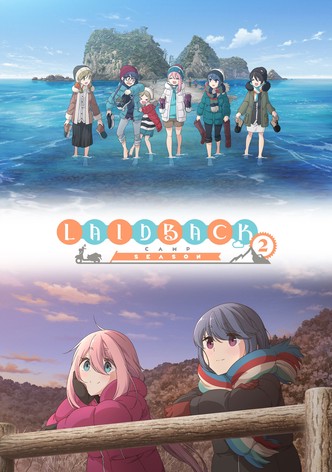 LAID-BACK CAMP SEASON2