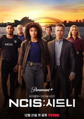 NCIS: 시드니 - 시즌 1